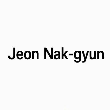 Profile image of Jeon Nakgyun
