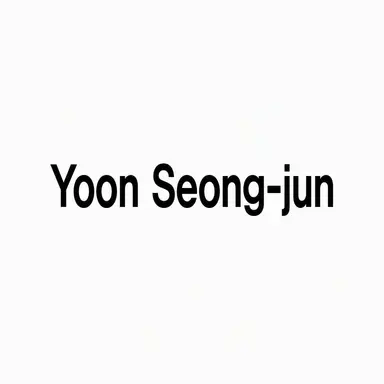 Profile image of Yoon Seongjun