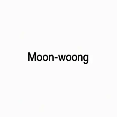 Profile image of Moon Woong