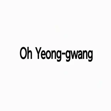 Profile image of Oh Yeonggwang