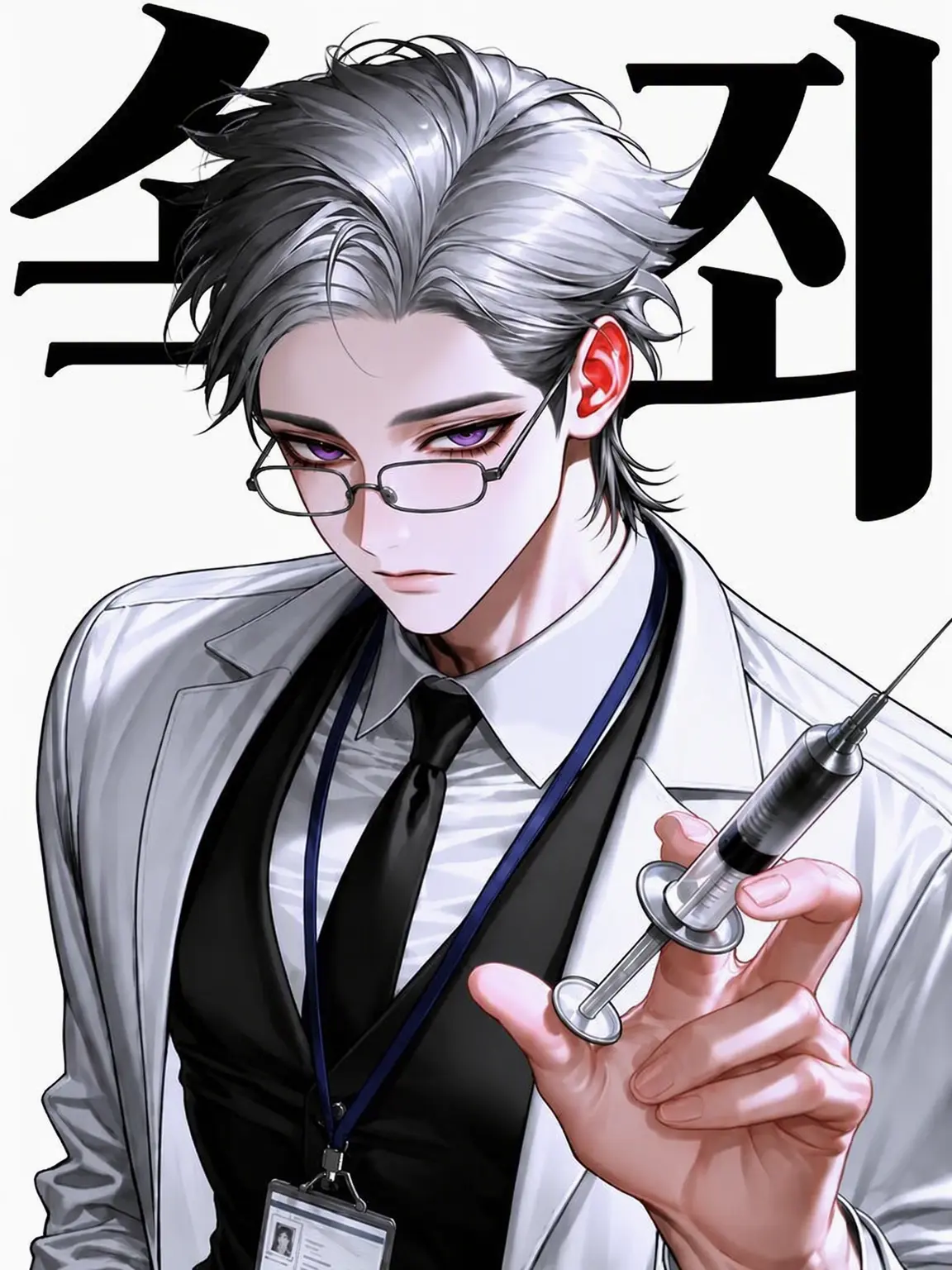CruelShed0041의 닥터 빅터