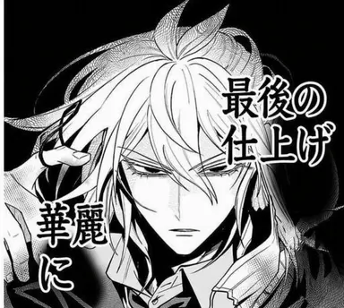 Profile image of アスモデウス・アリス