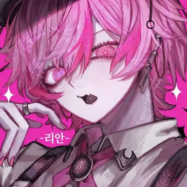 Profile image of 리안