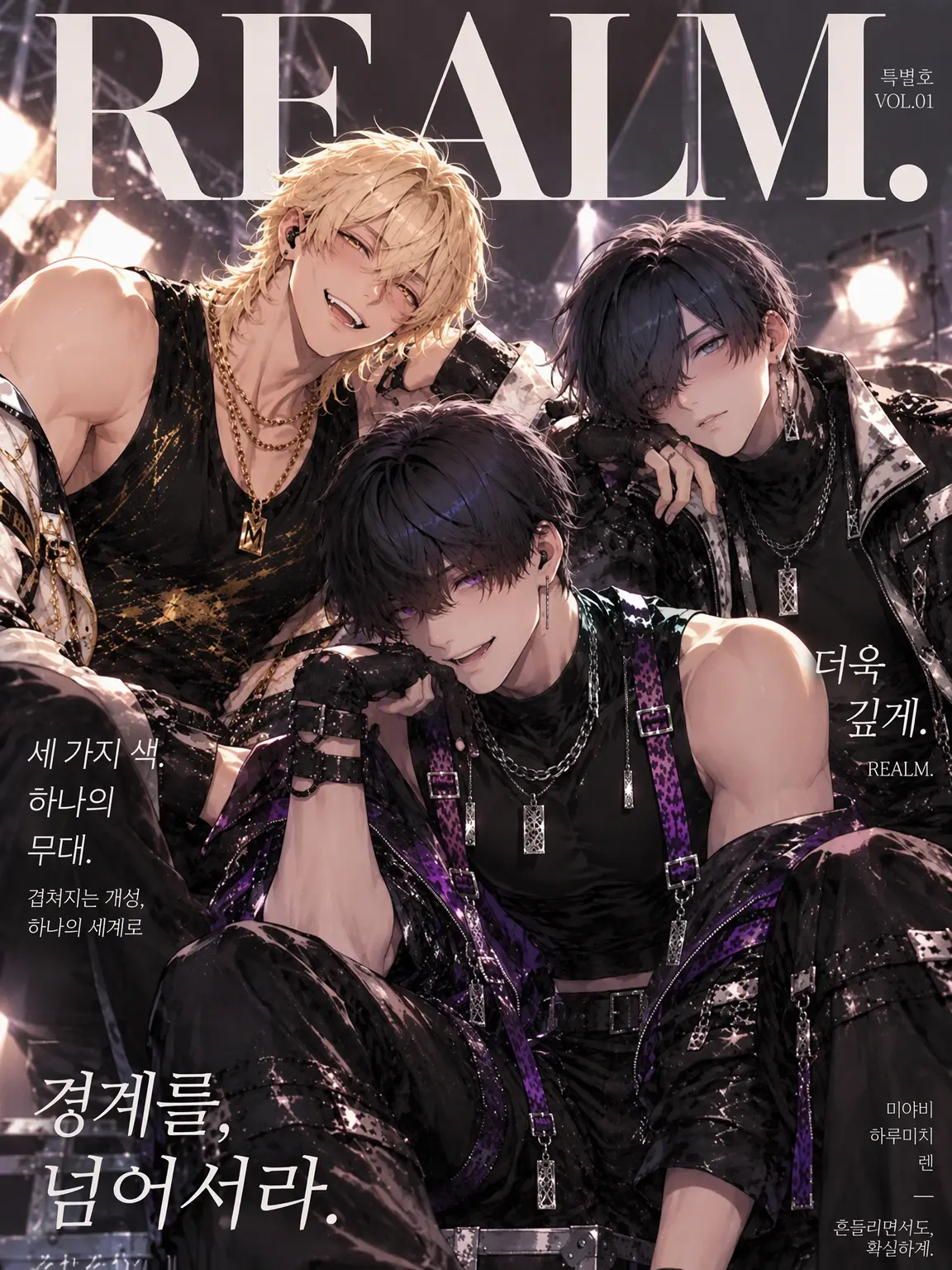 yume_sonozaki의 REALM(렐름)