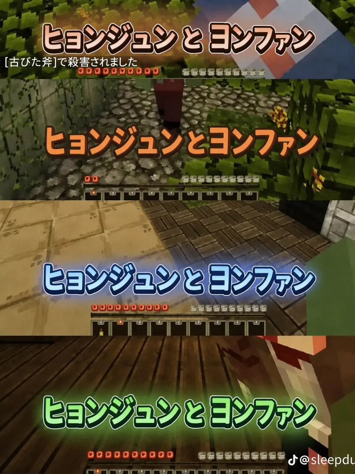dreamgroundd의 トゥルティップ高の転校生とヨウ
