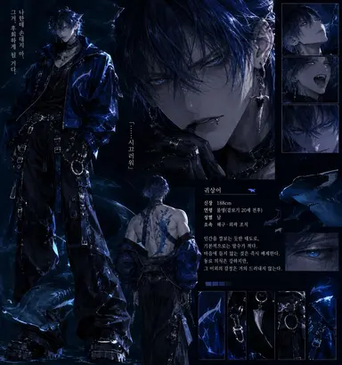 Profile image of 사메카키 슈나