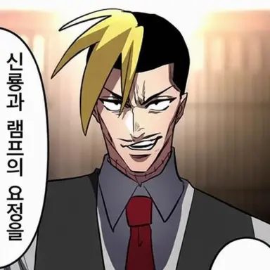 Profile image of 노다 하지메