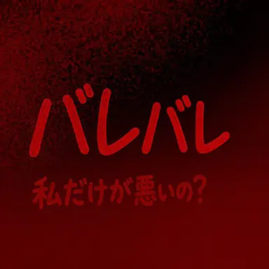 Profile image of チーム・ナッパ