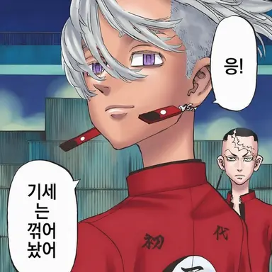 Profile image of 쿠로카와 이자나