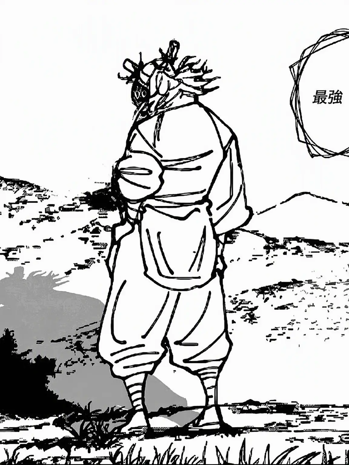 meuging의 鹿紫雲 一