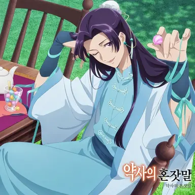 Profile image of 진시