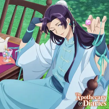 Profile image of Jinshi