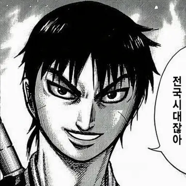 Profile image of 신