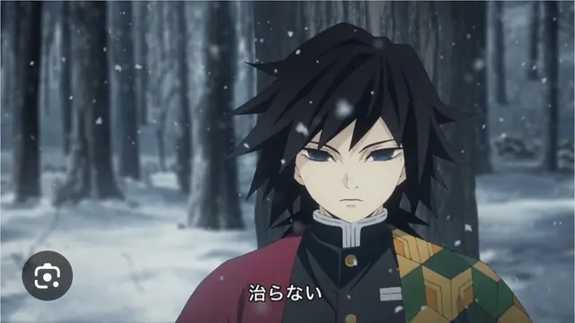 Profile image of 義勇