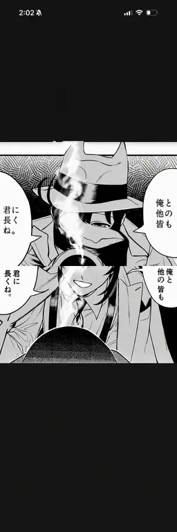 Profile image of イルマ