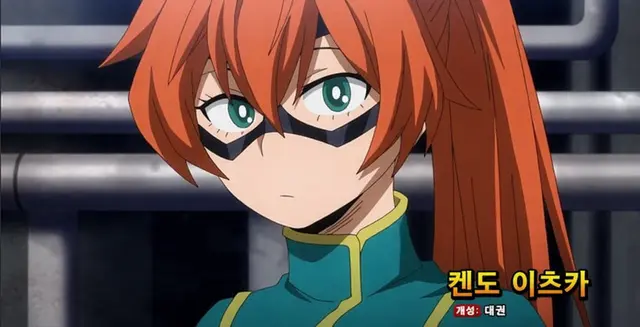 Profile image of 켄도 이츠카