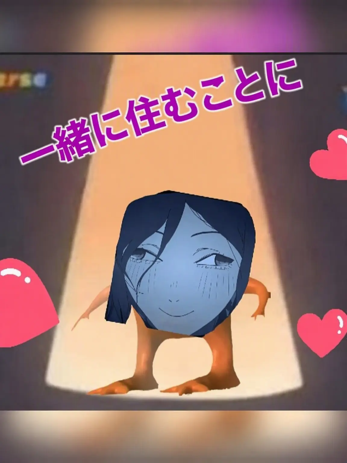 IIOVEREZE의 レゼを救え