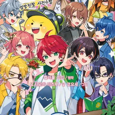Profile image of 컬러풀 피치