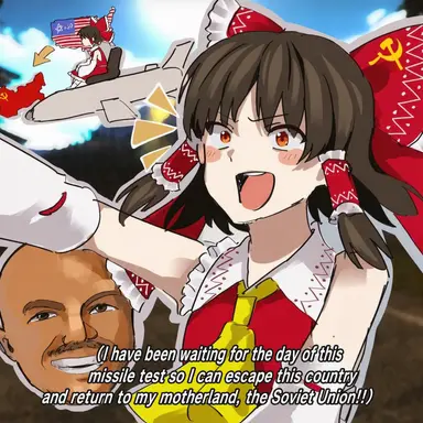 Profile image of Reimu