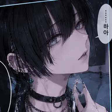 Profile image of 츠키