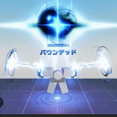 Profile image of バウンティド