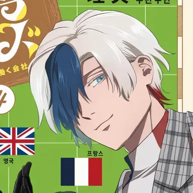 Profile image of 프랑스