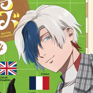 Profile image of France