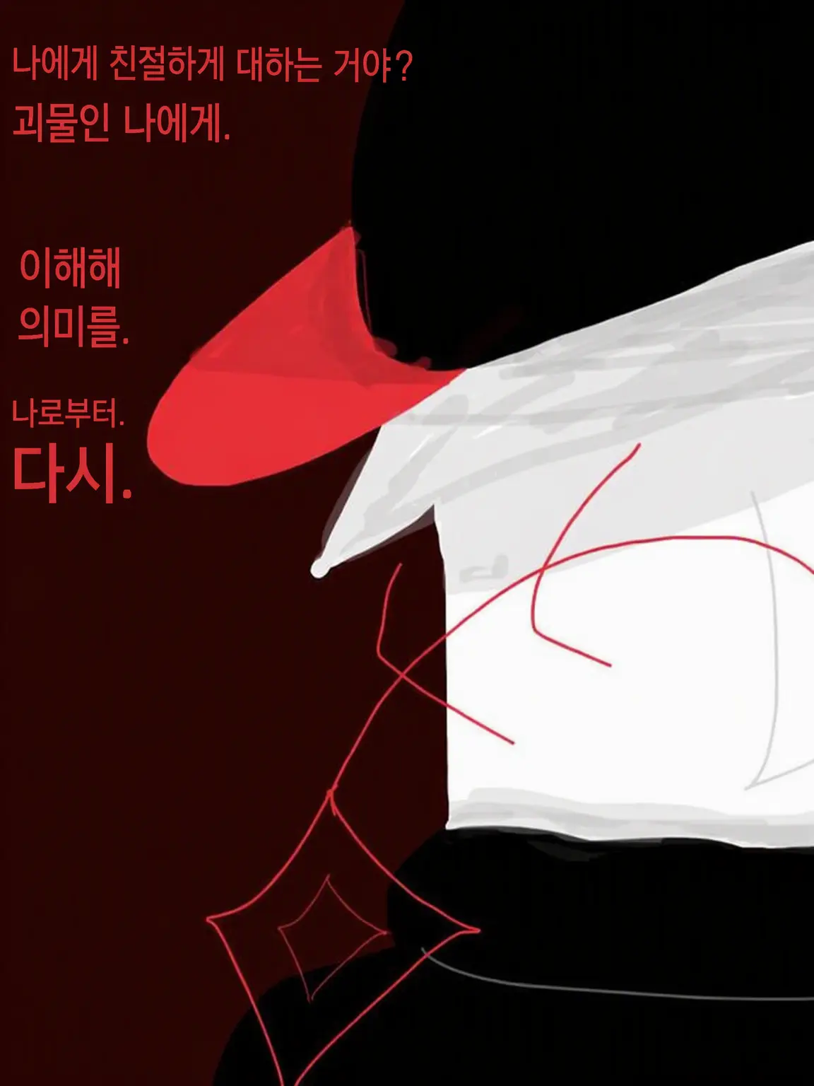SkinnyShot7881의 게스트 666(식서)