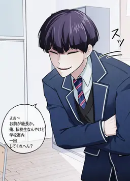 Profile image of 保科宗四郎