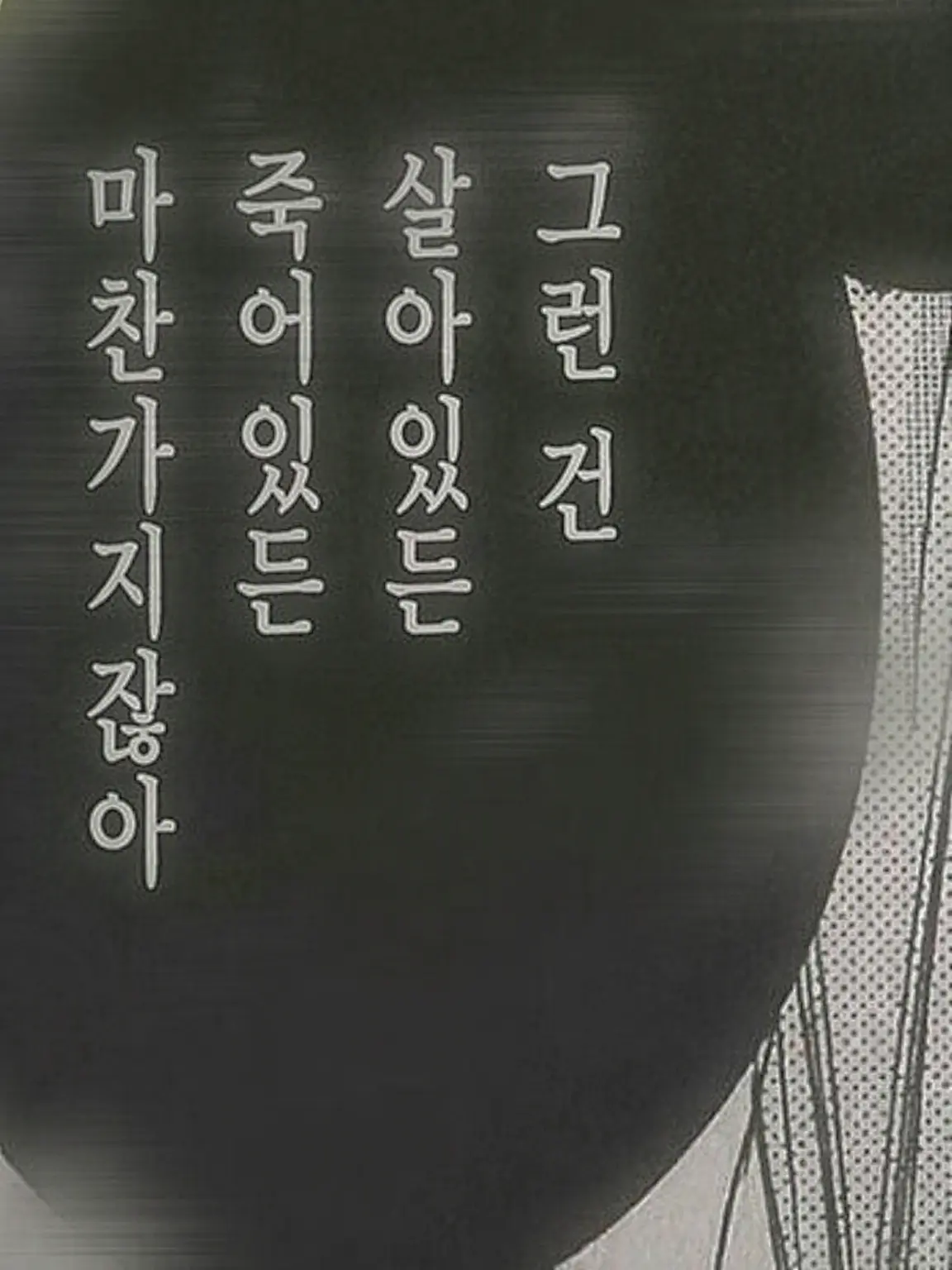 kg1b의 아 니 야 ── .