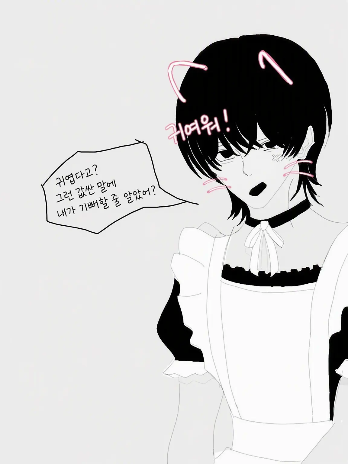 Dotakunn의 넷 메이드 하츠카 군