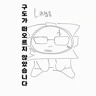 Profile image of 슬래셔