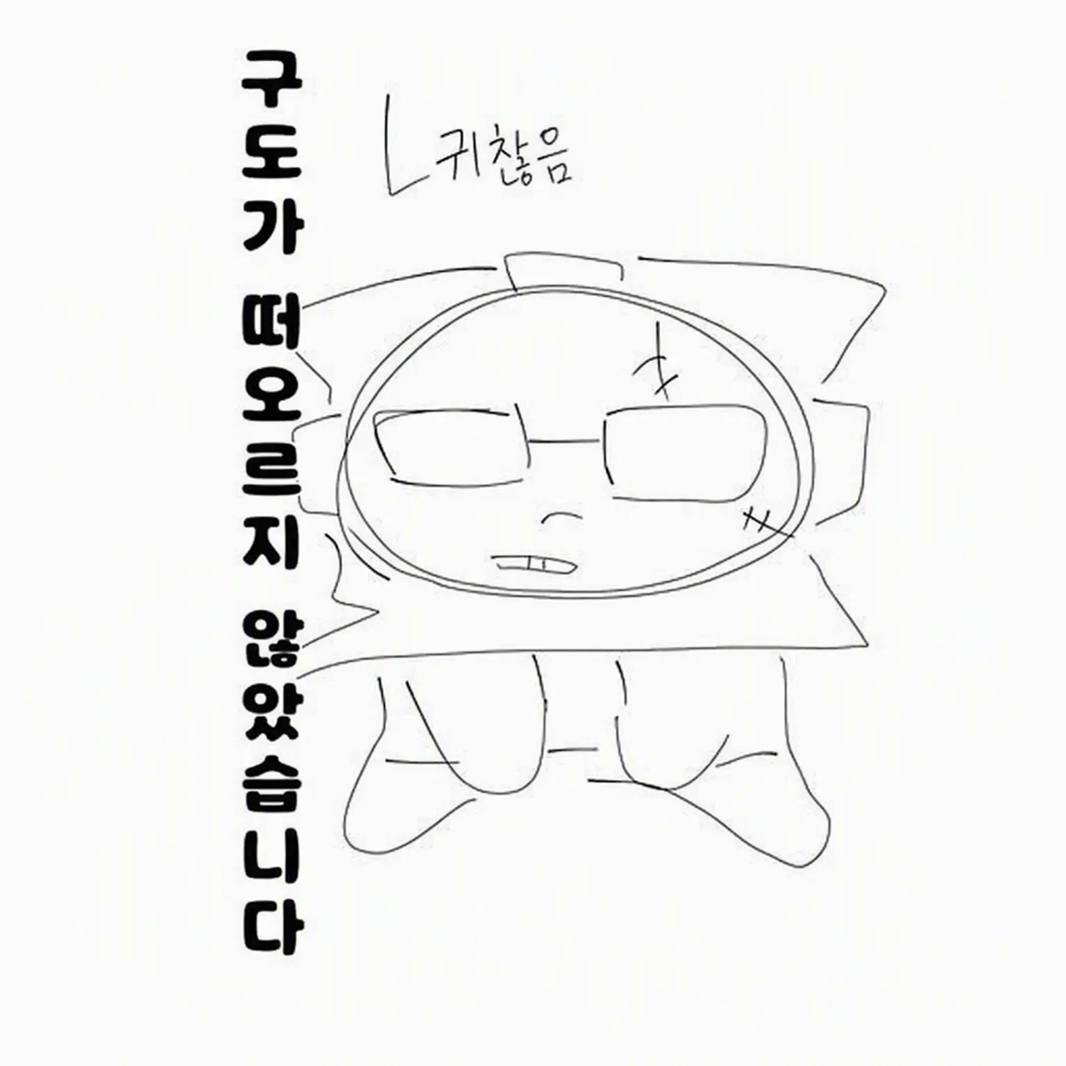 SharpQuoll3178의 슬래셔의 가면이……