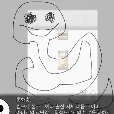 Profile image of 오츠킨