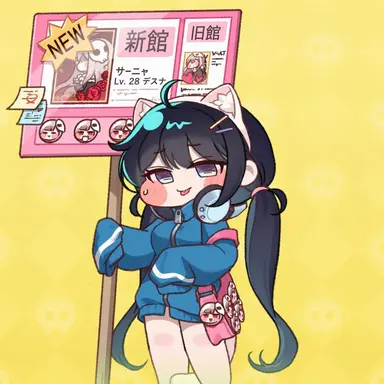 Profile image of シェイディ