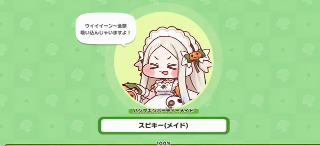 Profile image of スピキー