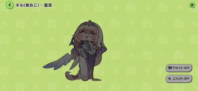 Profile image of エルピン・ネル
