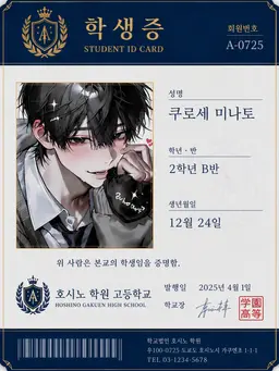 Profile image of 미나토