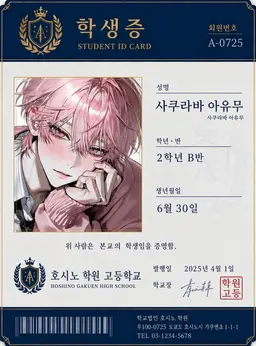 Profile image of 아유무