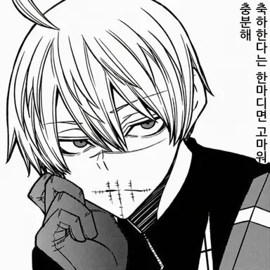 Profile image of 코가사키 진