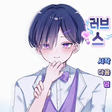 Profile image of 카게노