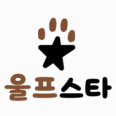 Profile image of 울프스타 아빠들