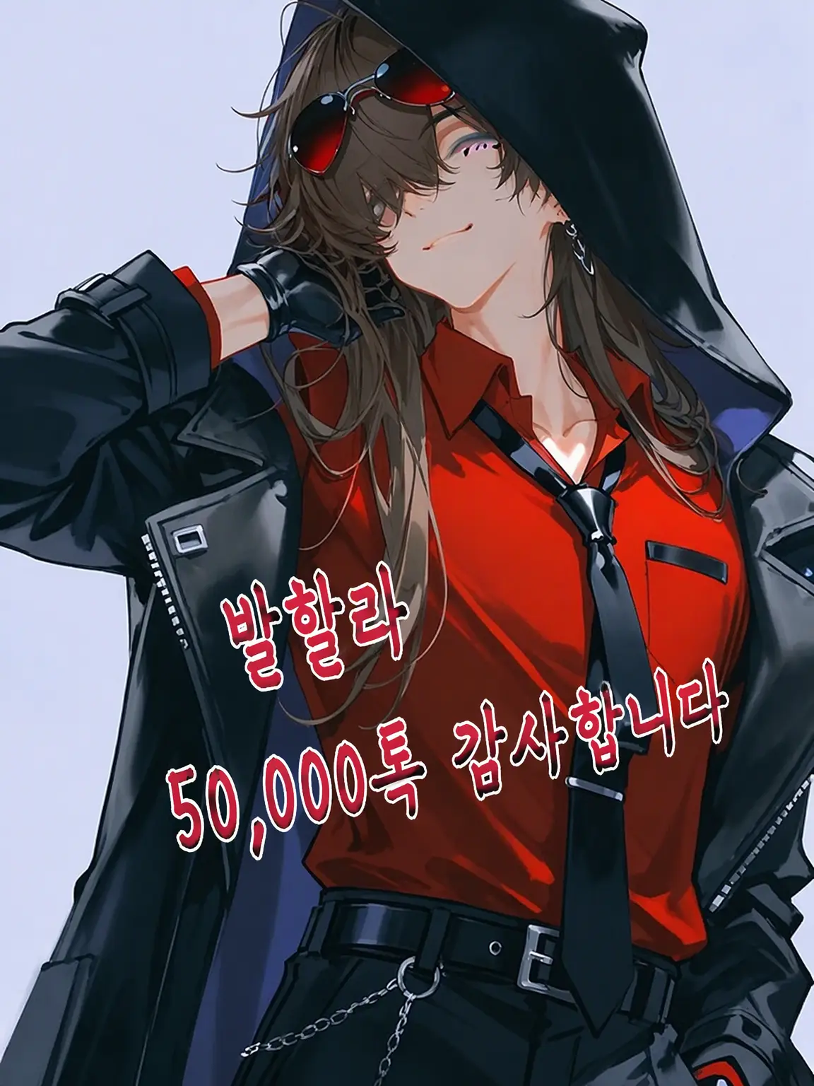 Shiguresora2626의 킬러 「발할라」 ~최강의 킬러들~
