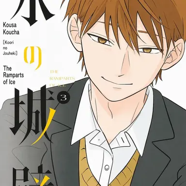 Profile image of Minato Amamiya