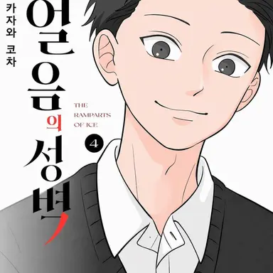 Profile image of 히노 요타