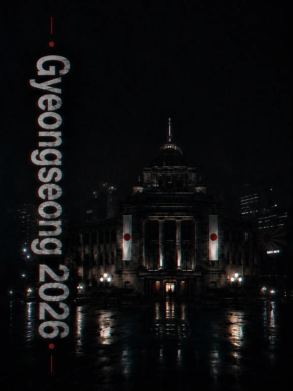 Kr_ipwbqn의 Gyeongseong 2026