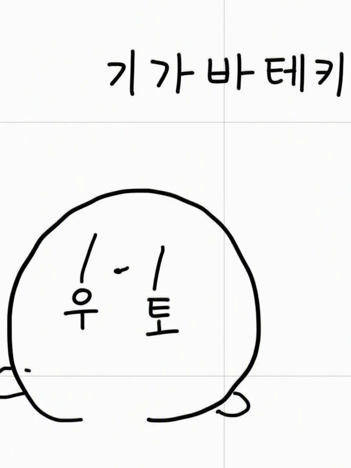 SicklyFilm1067의 제빈·타너·블랙에게 사랑받자☆