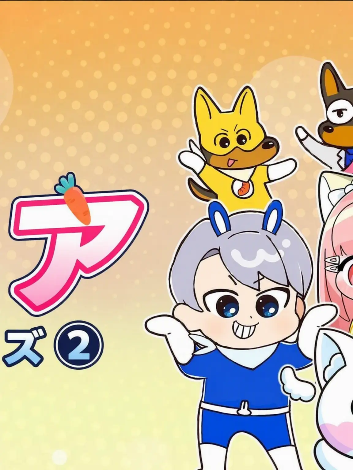 FarRaw0616의 ゴーゴー・フレンズなのに…狐が…？！