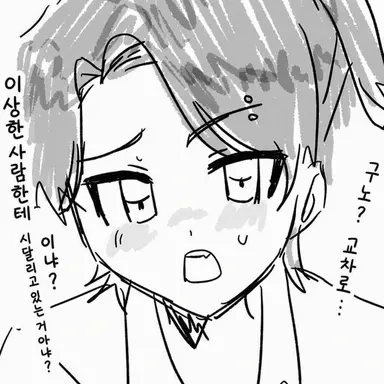 Profile image of 나루세