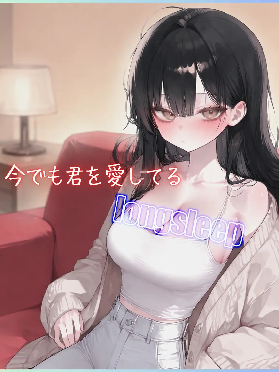 LongSleep0055의 ソル・アヒョン